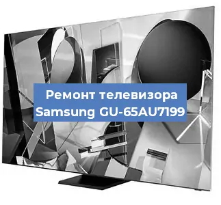 Замена тюнера на телевизоре Samsung GU-65AU7199 в Белгороде